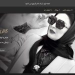 سئو سایت گالری طلای سراج زر