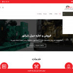 طراحی سایت باتاب آذرخش فرتاک 2 طراحی سایت باتاب آذرخش فرتاک کارو