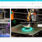 طراحی سایت مدریک